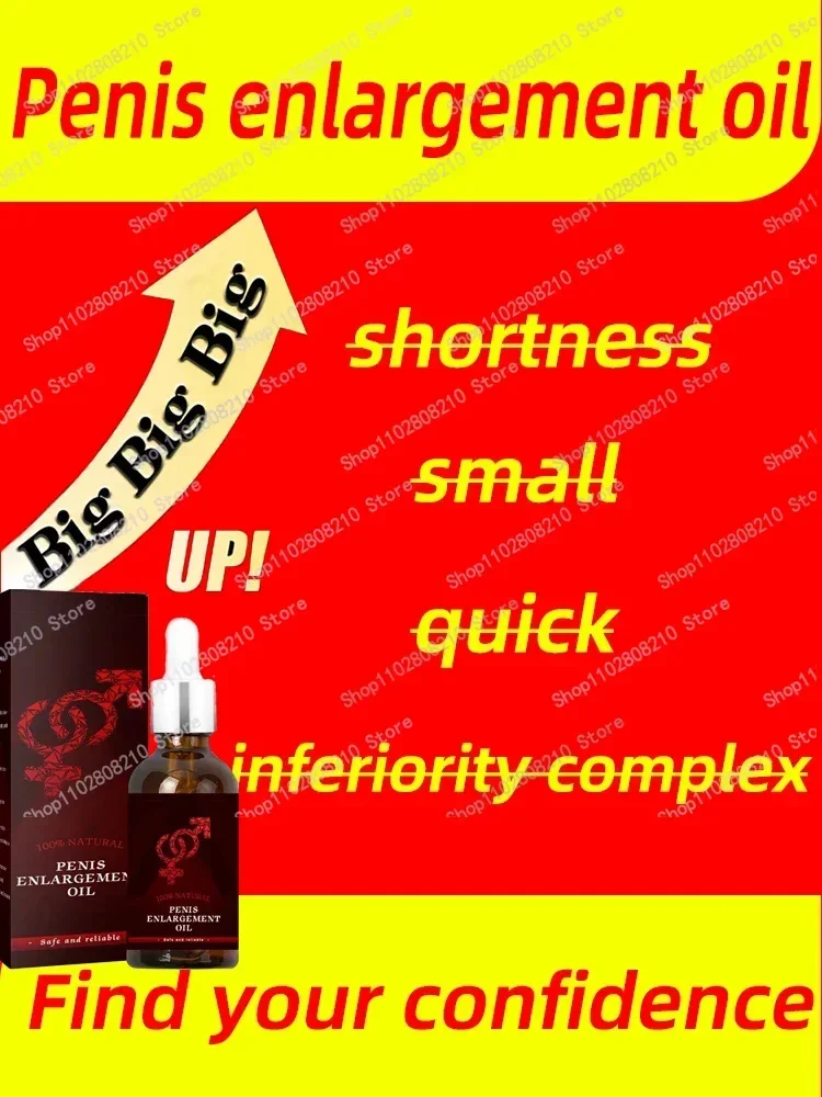 Men's Big Dick Thickening Growth Massage Penis Enlargement Oil Sexy Orgasm Delay Liquid Male Cock Erection Enhance Products Care