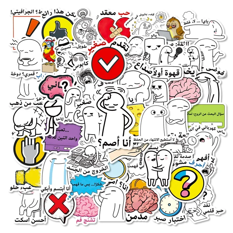 

56PCS Funny Arabic Emotions PVC Sticker Aesthetic DIY Decoration Phone Laptop Luggage Skateboard Graffiti Decals