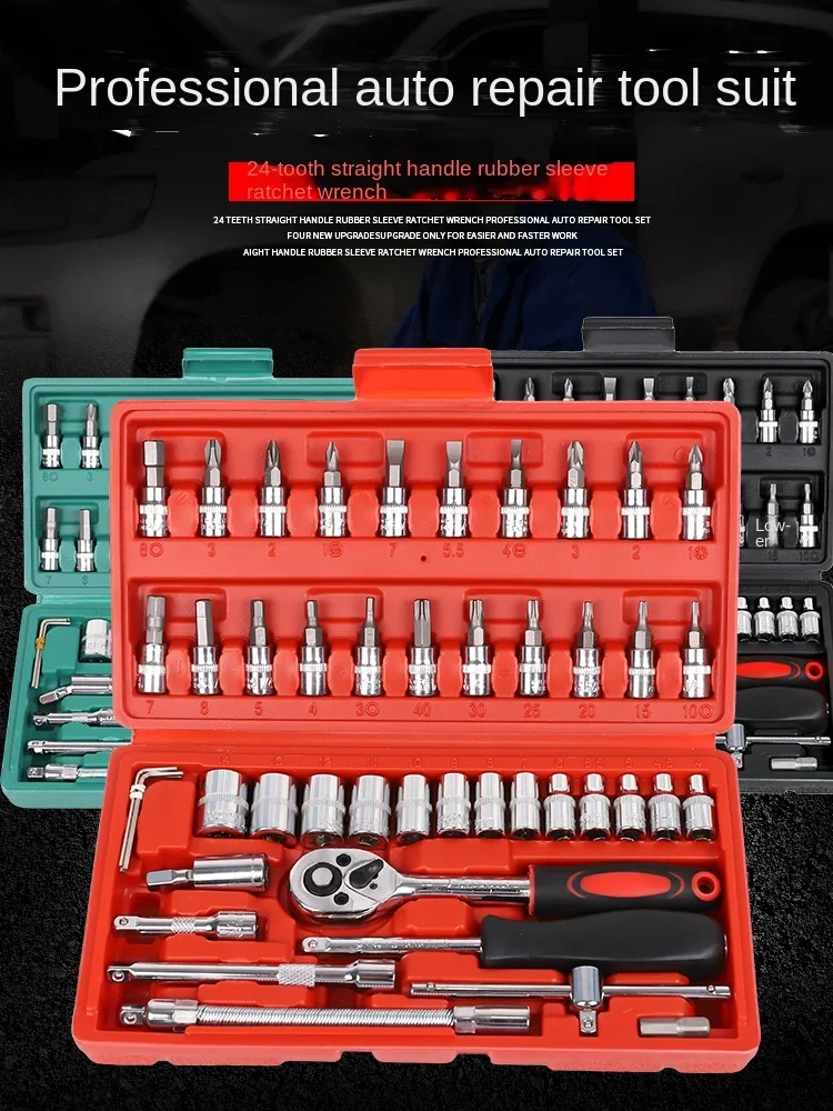 Multi functional socket wrench auto repair tool combination ratchet wrench special large and small flying 46 piece socket set