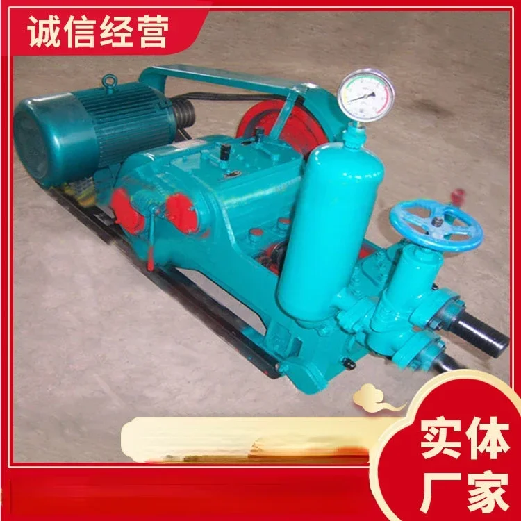 Bw200 Type Mud Pump Strong and Durable Bw200 Type Mud Pump