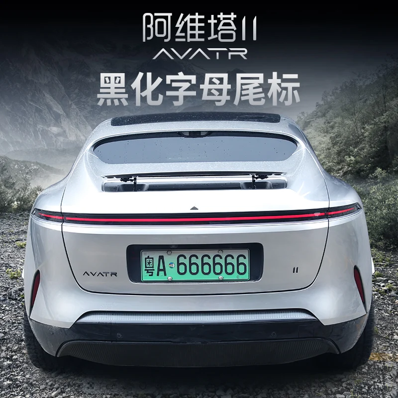 For Avatr 11/12 Exclusive and personalized car logo black warrior modified English letter rear badge