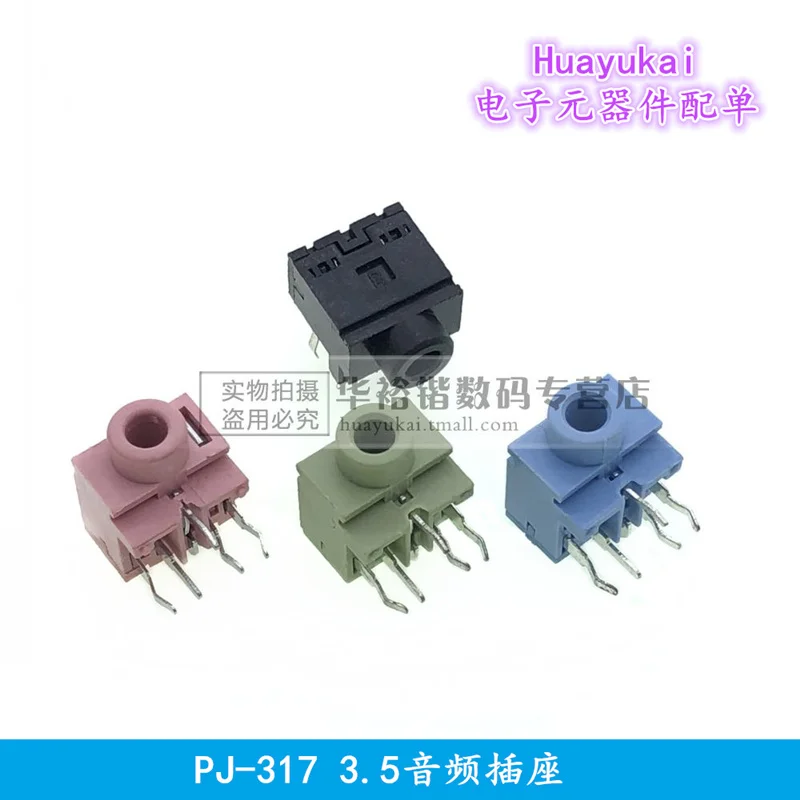 10pcs Headphone jack 3.5mm PJ-314A PJ317 PJ318 PJ320B D L PJ322 PJ324M PJ325 Audio and video female dual channel stereo jack