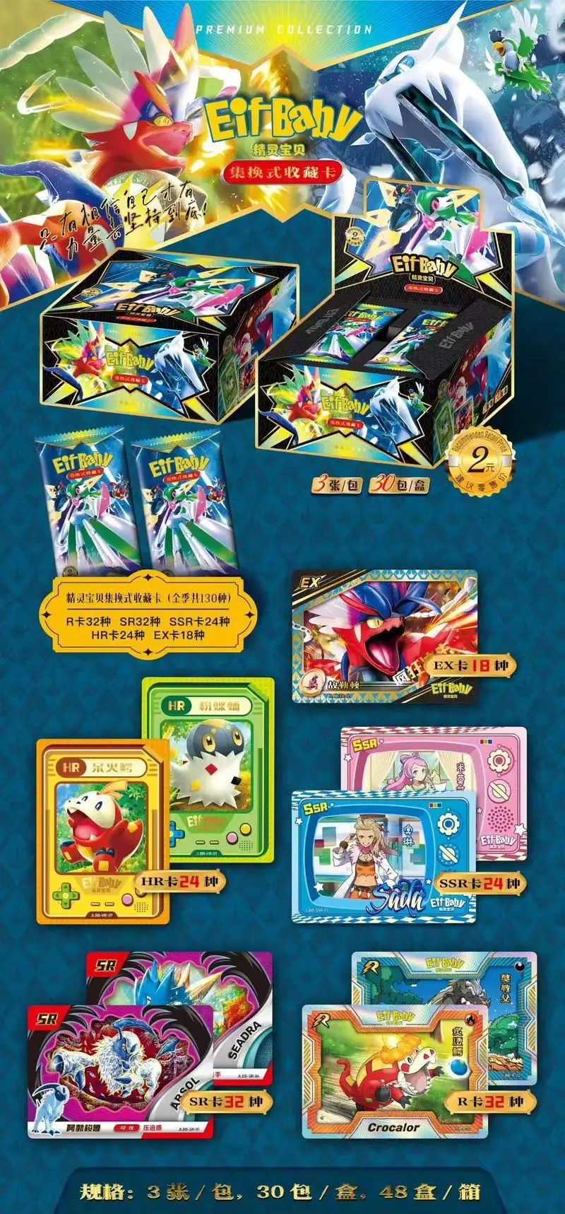 

Pokemon New Version Anime Game Elf Card Luxury Pet Card Collection Exchange Gift Box Card Toys Children'S Hobbies Kid Gift