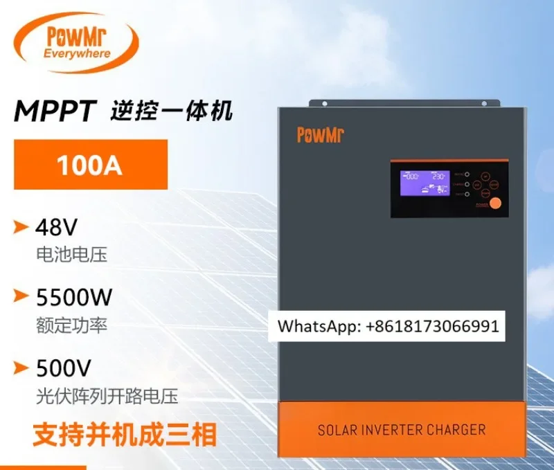 

5.5KW solar inverter 100A parallel three-phase MPPT photovoltaic inverter all-in-one machine