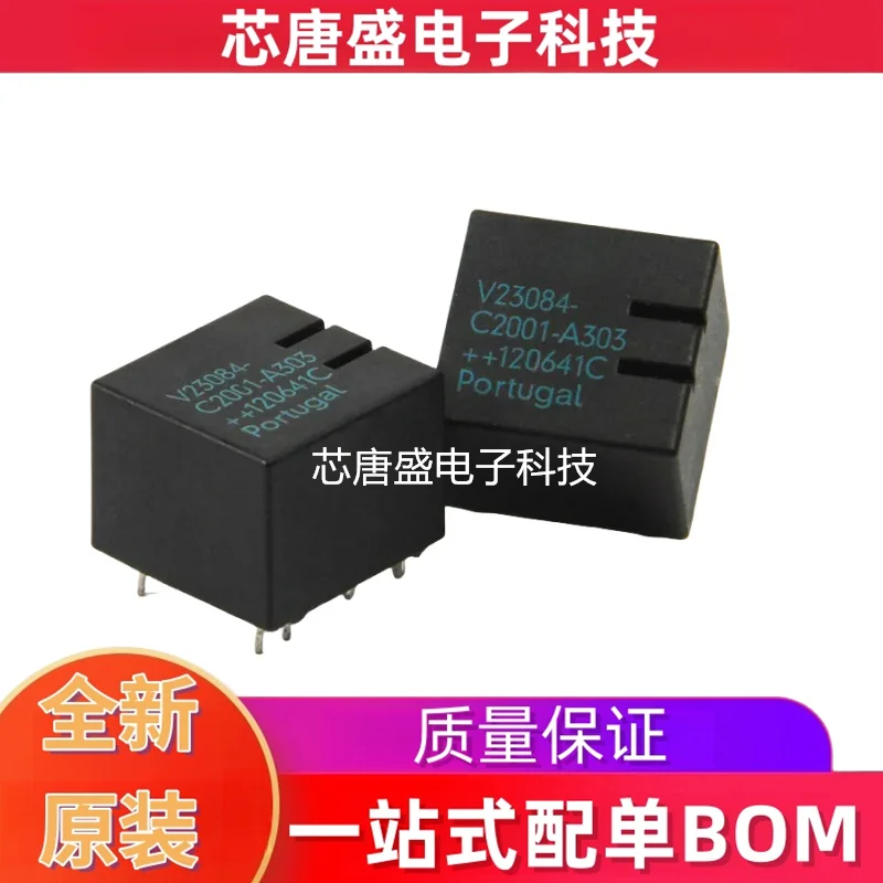 V23084-C2001-A303 is suitable for 10-pin relay of Buick central control lock failure vulnerable automobile