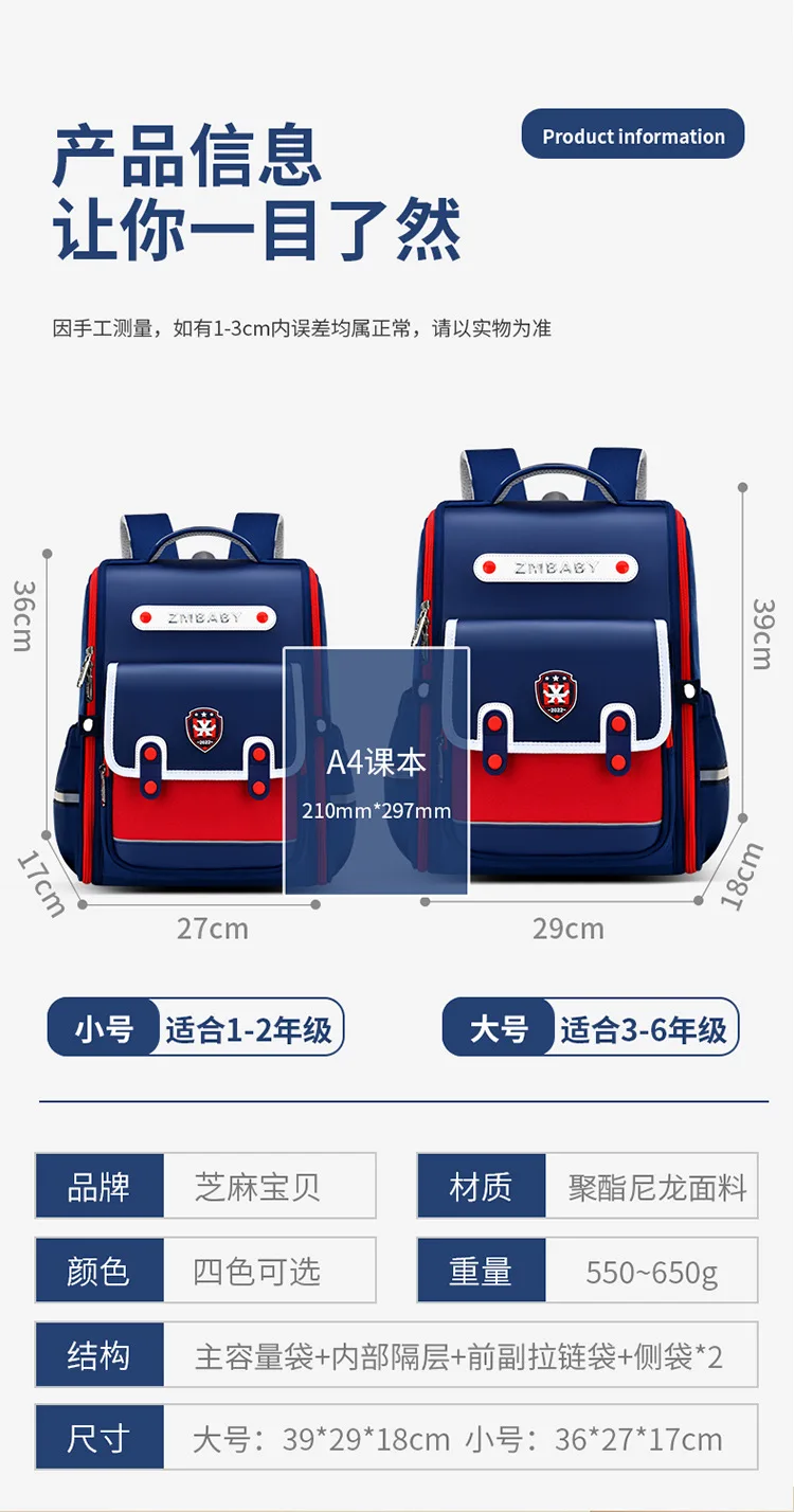 Large Capacity Schoolbag for Elementary Boys and Girls, Nylon, New ZMBABY, 1-3-6 Grade, Children School Backpack