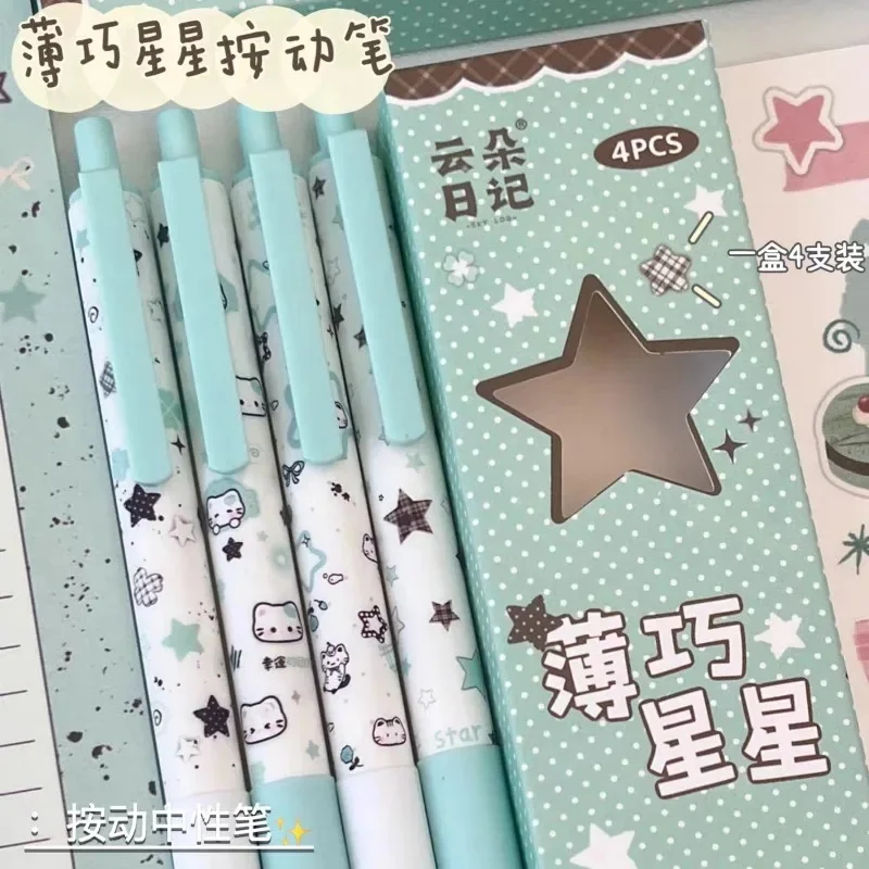 4pcs Thin and Clever Star Pressing Pen, Super Smooth Ins, High Value Soft Grip Pressing Pen, Student Brush Question Pen Cute Pen