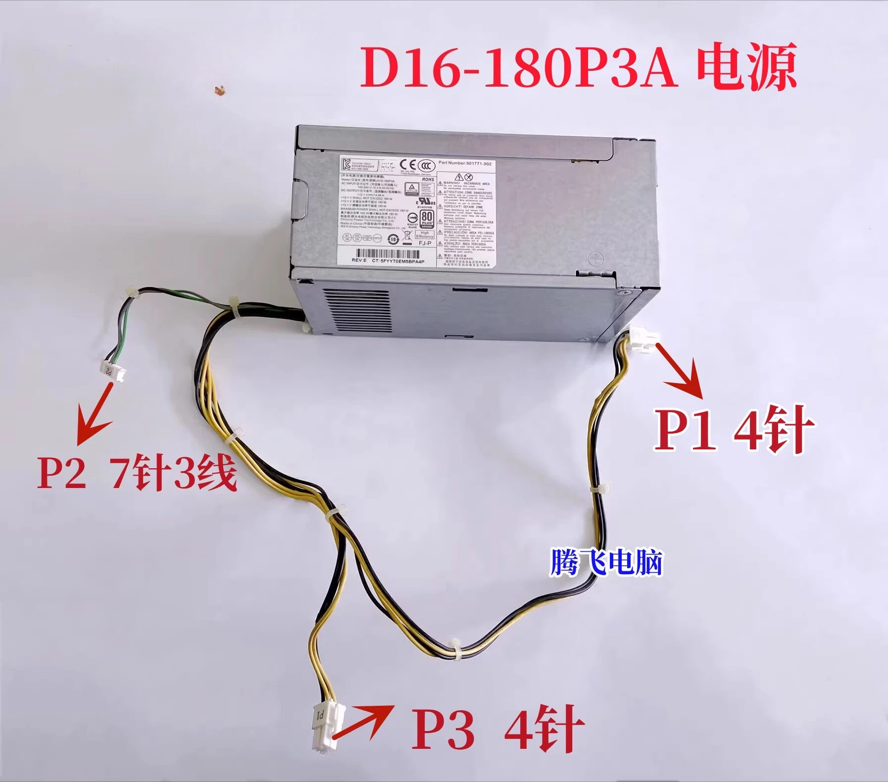 

For HP 280 282 288 400 480 600 Pro G3 G4 Power Supply D16-180P1B