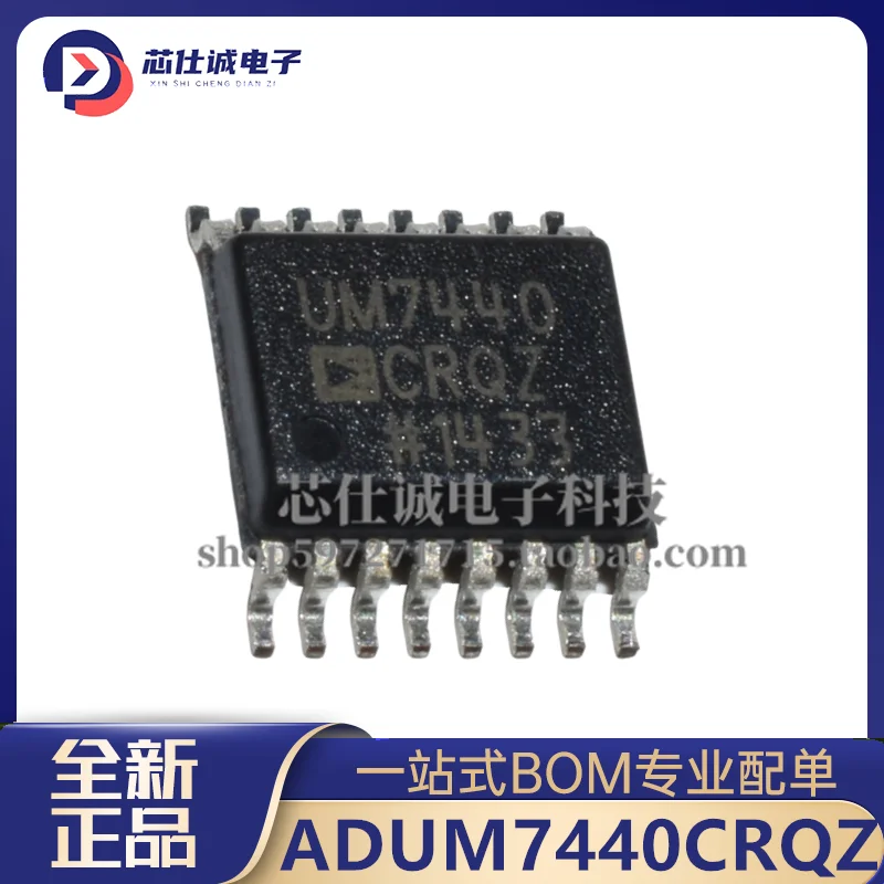 New ADUM7440CRQZ ADUM7440CRQ SMT SSOP-16 Isolator IC Chip Now!