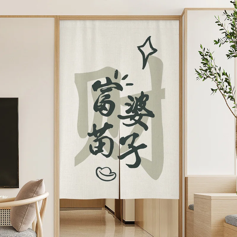 VIKAMA Chic Velcro Custom Text Half Door Curtain Privacy Screen for Bedroom Entrance No Drill Home Decor