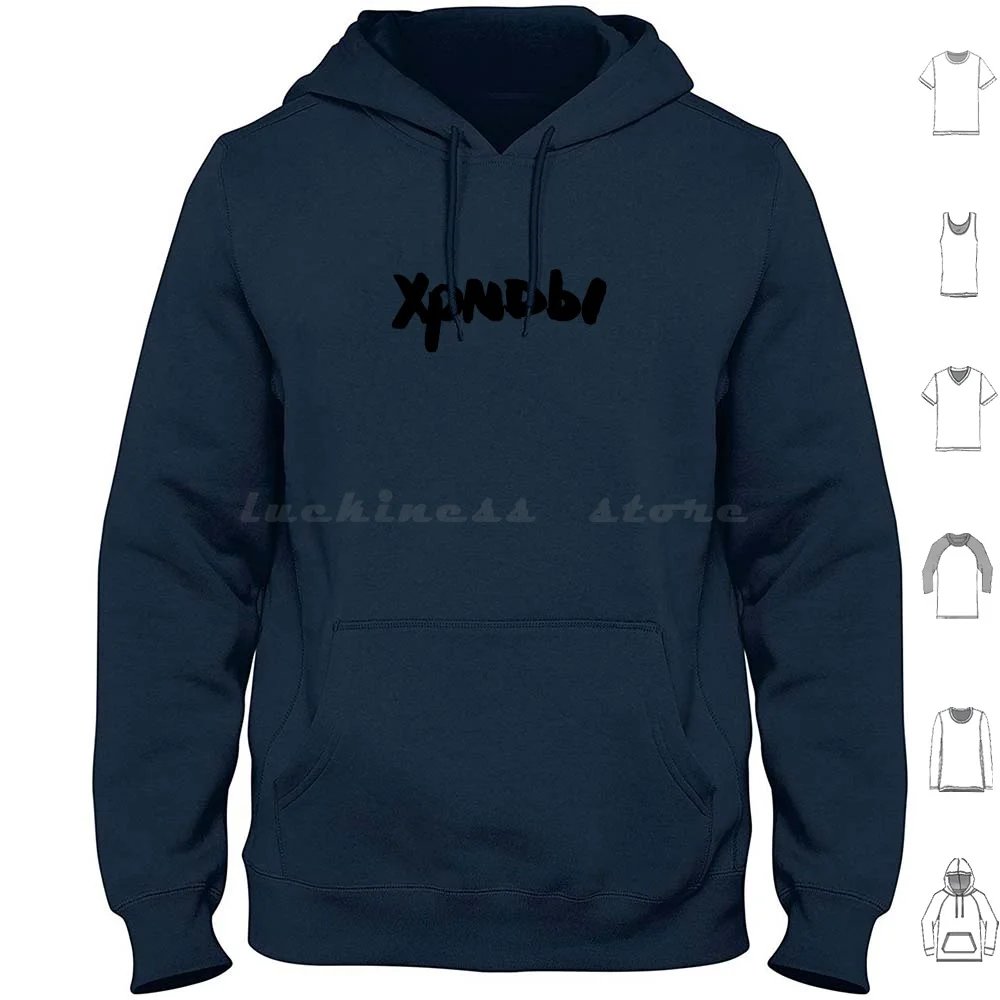 Xpndbl Hoodie cotton Long Sleeve Expandable Studios Expandable Studios Expandom Panda Bear Scribble Lettering Brush