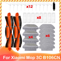 Compatible For Xiaomi Robot Vacuum S10 S12 T12 B106GL/ Mop 2S XMSTJQR2S / 3C B106CN Main Side Brush Filter Mop Cloths Rag Parts