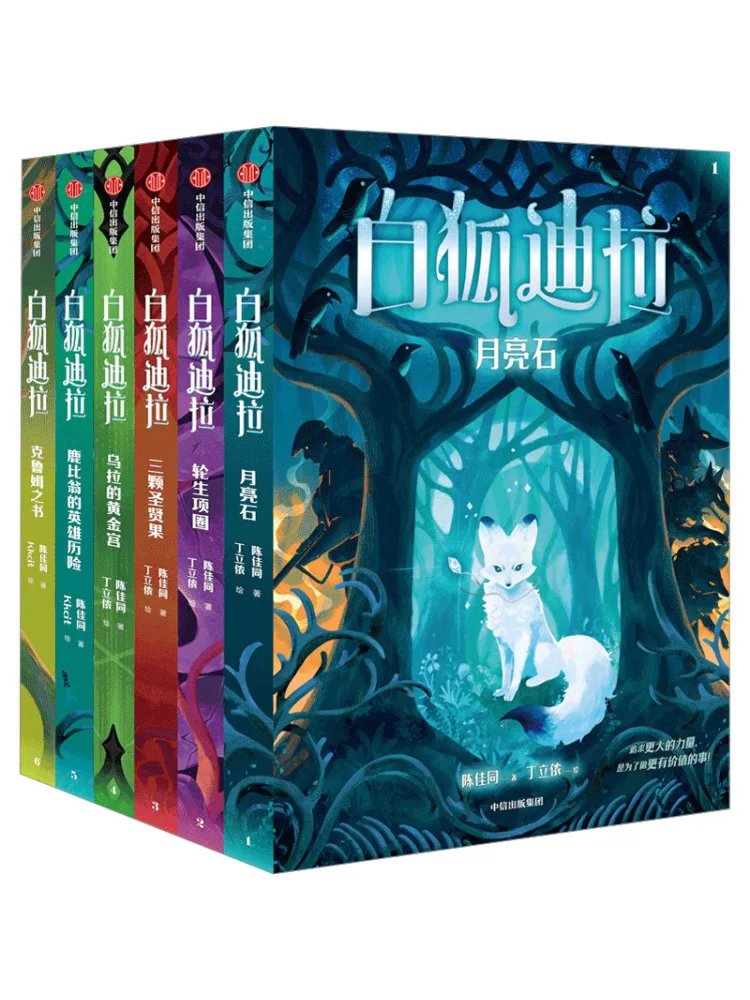 

Book-Winshare White Fox Dila Complete 6 Volumes
