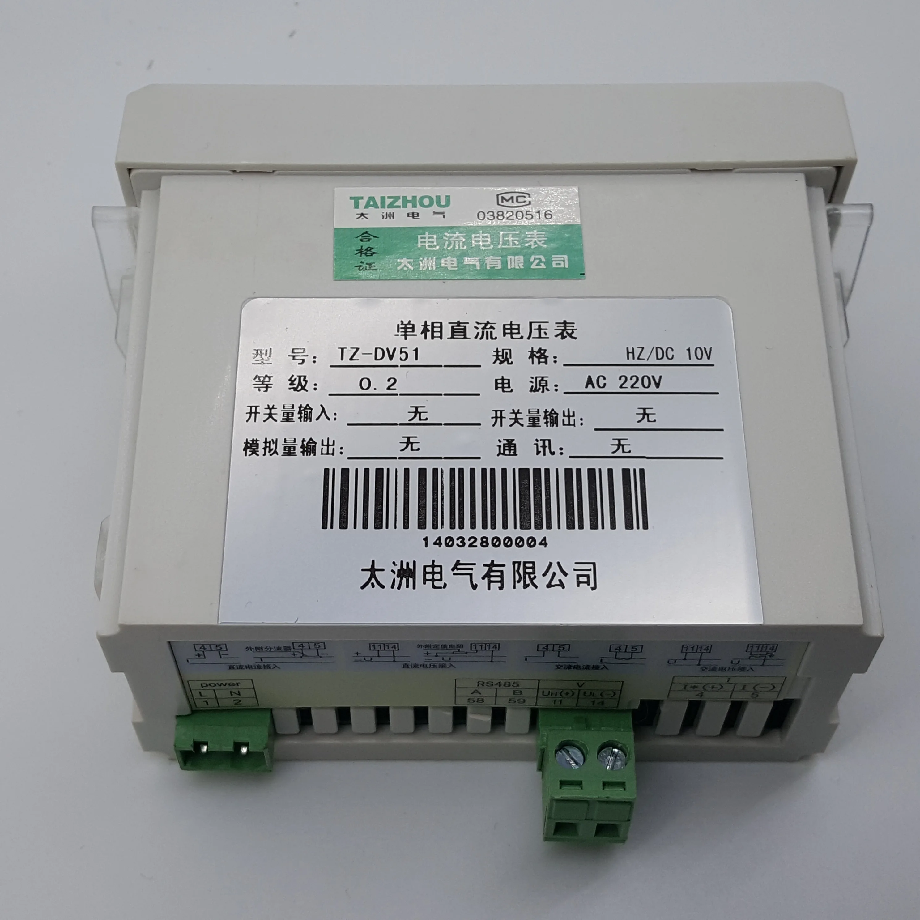 TAIZHOU Electrical  Appliance Instrument TZ-DV51 TZ-DV511 Single-Phase DC Voltmeter AC 220V HZ/ DC 10V-5pcs/lot