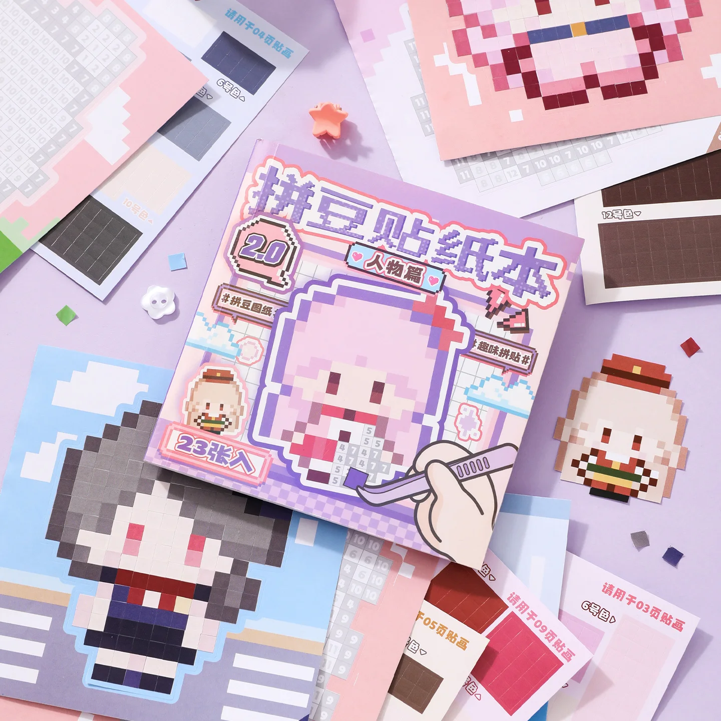 كتاب ملصقات رائع على شكل فول صغير كرتوني - 23 ورقة مصنوعة يدويًا من لوازم القرطاسية اليابانية المزخرفة #5