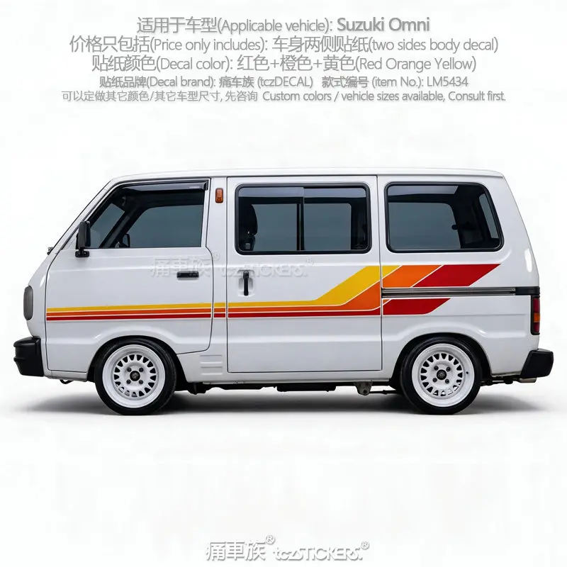 Car Vinyl Sticker FOR Suzuki Omni body Personalized Customization fashion sports decoration Decal 2