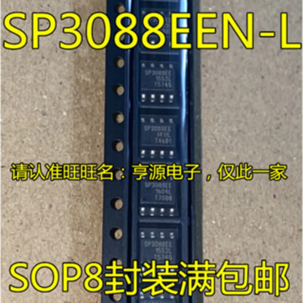

SP3088 SP3088EEN-L/TR SP3088EE Силовое реле на складе