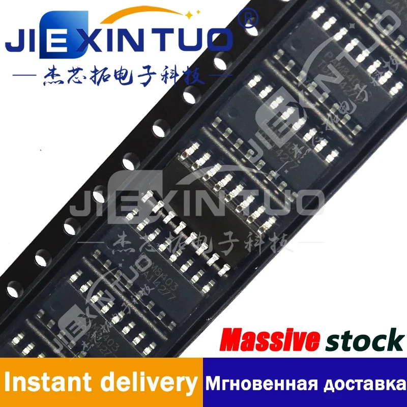 PAM8403DR-H Ic Amp … - image