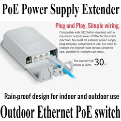 PoE Power Supply Extender 1 to 2 PoE extended ports, Outdoor Rain-proof water-proof Ethernet PoE switch Plug&Play IEEE802.3af/at