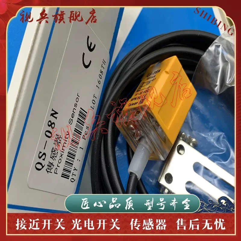 Photoelectric Sensor Switch for QS-05N QS-05P QS-05NB QS-05PB QS-08N QS-08P QS-08NB QS-08PB Spot Type