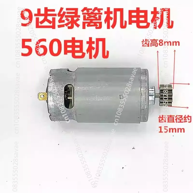 Brushless Electric Hedge Trimmer Motor Single Double Blade Trimmer Brushless Motor