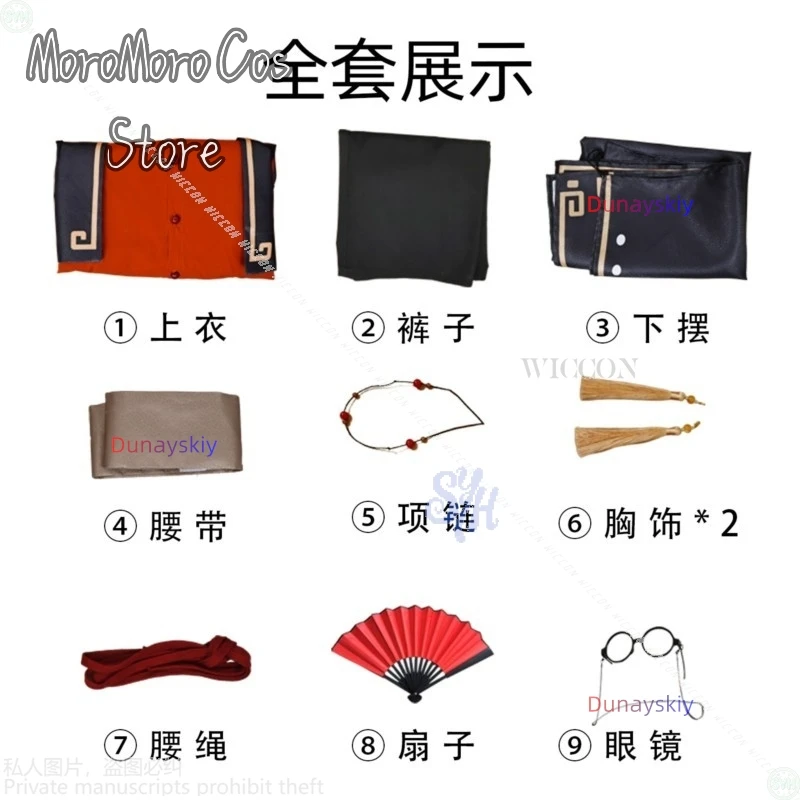 Anime Movie The Legend Of Hei 2 Cosplay Xi Muzi 코스프레 Chinese Styles Orange Black Coat Dress Fan Glasses Halloween Christmas view 5