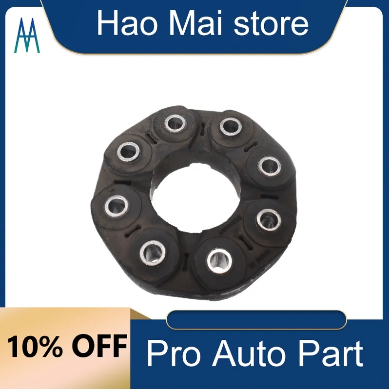 

0004110600 DRIVE SHAFT MOUNT BUSHING MERCEDES W221 W218 R231 W222 CLS/S/SL 0004110700