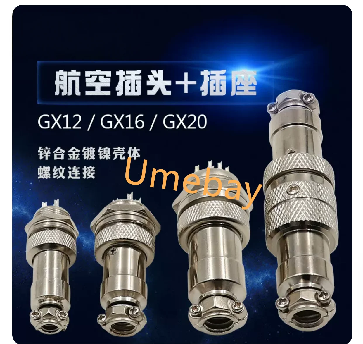 10 piece, integrated circuit,   Aviation plug connector GX12 .   2-3-4-5-6-7pin aviation socket RS765 perforated 12MM connector
