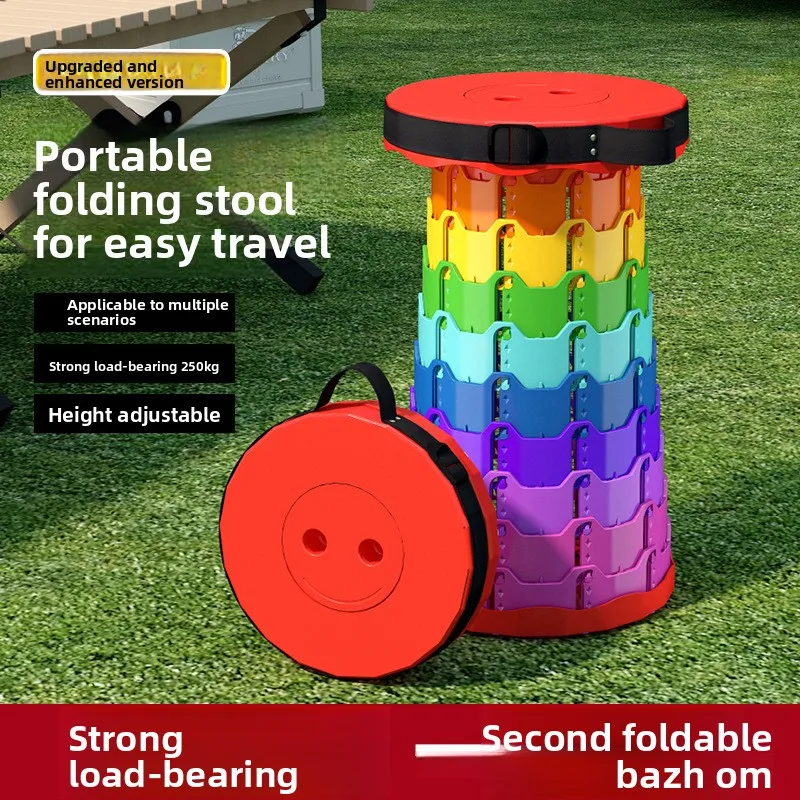 Outdoor Portable Folding Stool Rainbow Retractable Plastic Chair Open Stool Camp Celebrity Thickened Shrink Stool