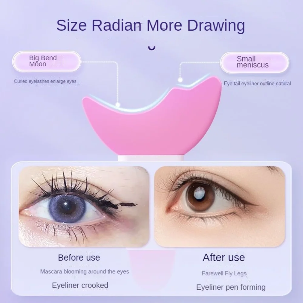 다기능 실리콘 뷰티 눈금자 실리콘 아이라이너, 눈금자 아이 메이크업 보조 아이라이너 도구, 속눈썹 페인트 립스틱, 1 개