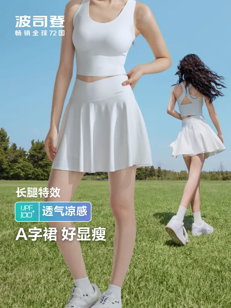 

Bosideng summer outdoor commute UV protection UPF100 cold silk cool feeling thin pleated umbrella skirt skirt women