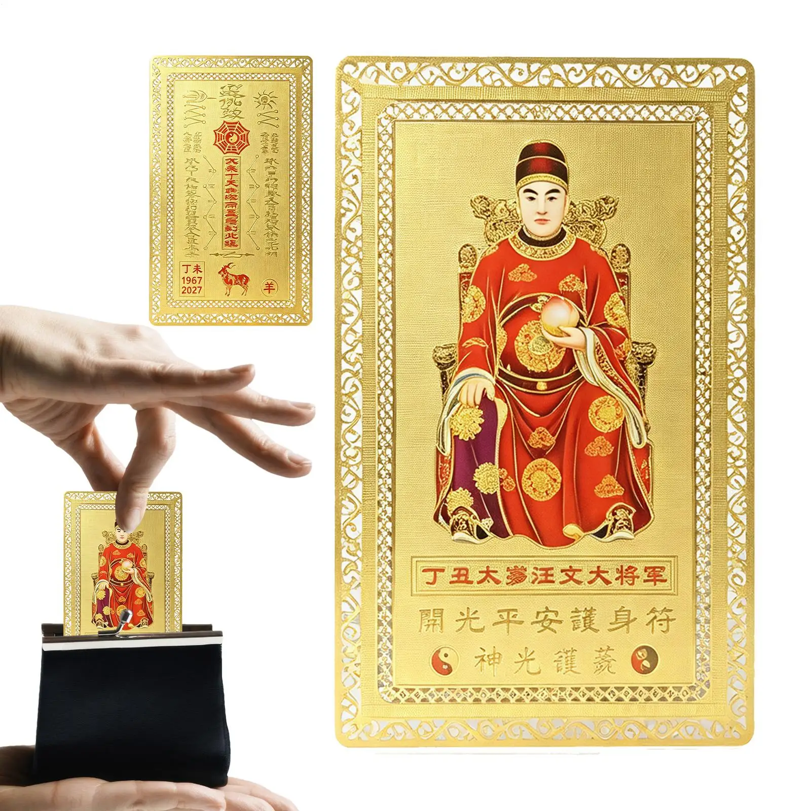 2027 New Year Blessing Card Year Of The Goat Metal Keepsake Good Luck Card for Peace Wealth Happiness Prosperity Wallet Pocket