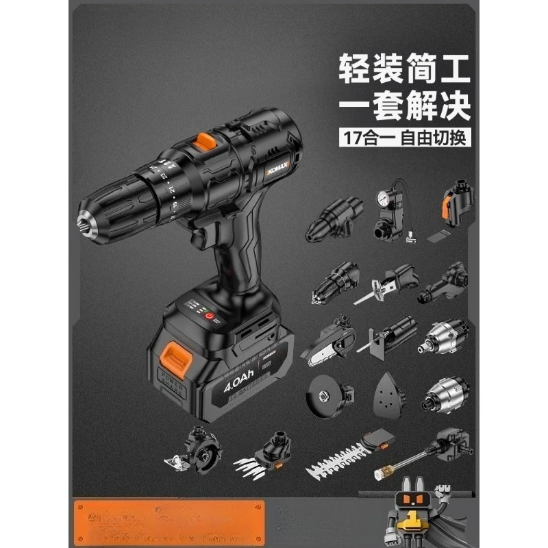 

Multifunctional electric screwdriver