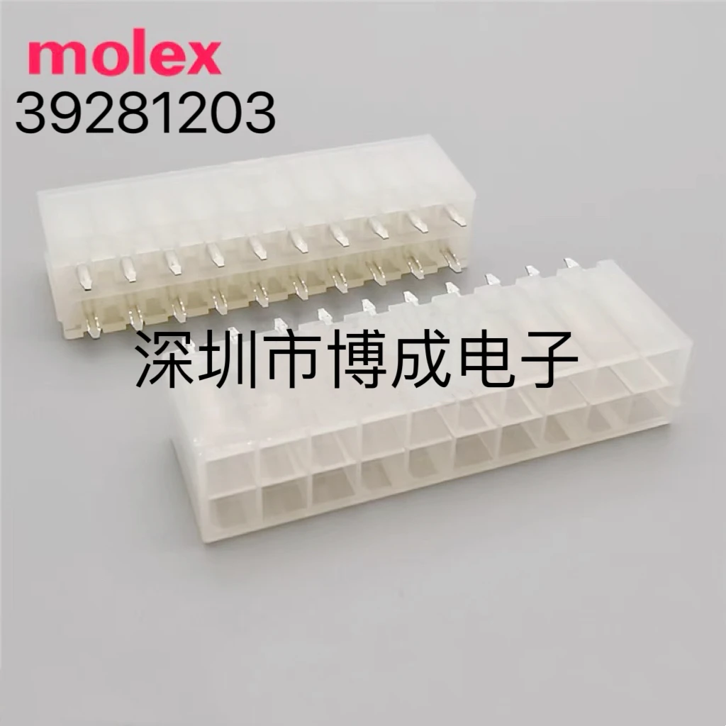 10 разъемов, 39281183 , 39281203 , 39281243