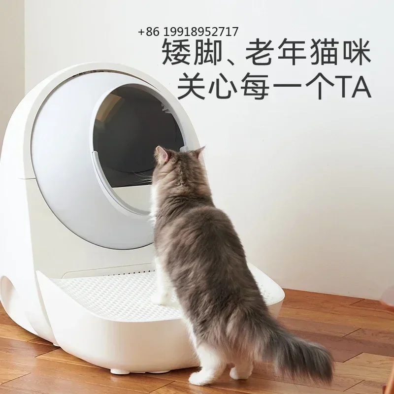 CATLINK ProX Fully Automatic Cat Litter Box Dedicated Sand Dropping Pedal Grid Efficiently Collects Fallen Sand JJ891