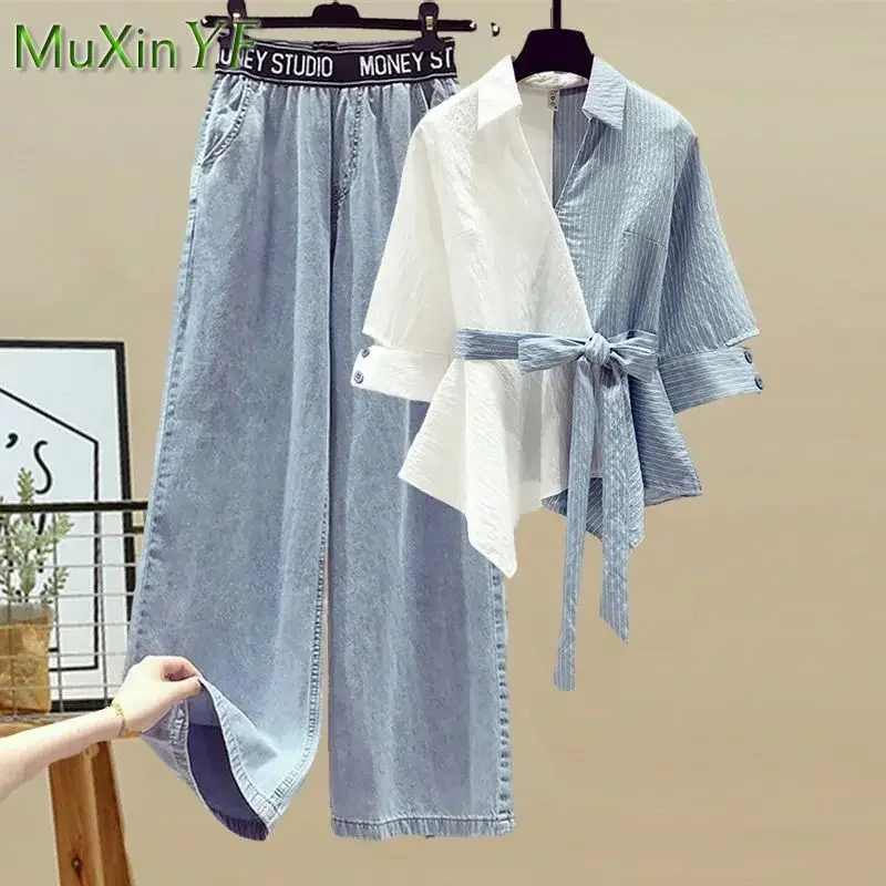 Women\'s 2024 Spring/Summer New Matching Set Korean Elegant Splicing Shirt+Jeans Two Piece Female Vintage Blouse Denim Pants Suit