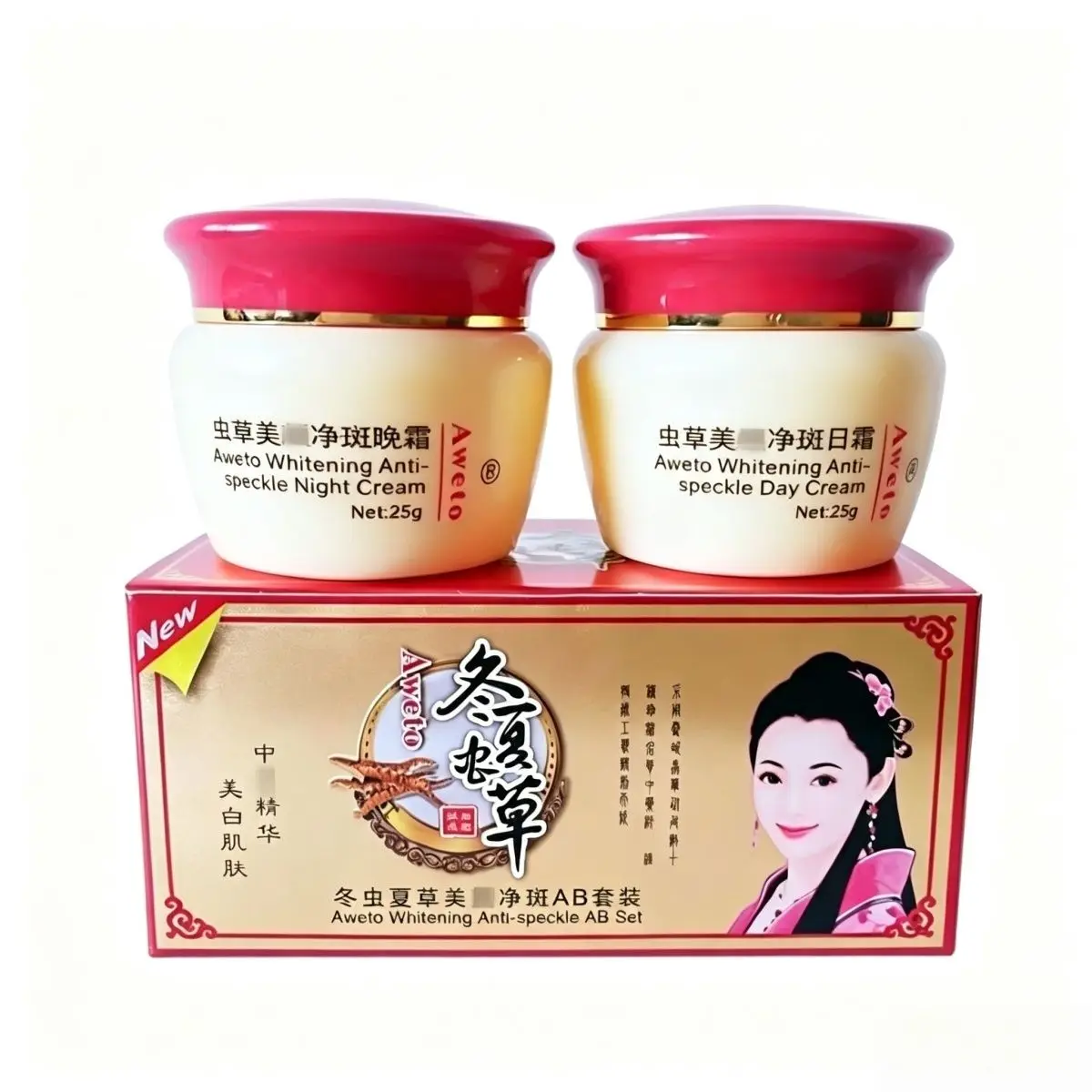 Cordyceps AB Day Night Cream Set Spot Removal Whitening Brightening Anti Dark Spot Facial Cream