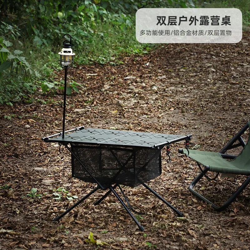 Double-layer outdoor camping table, camping home portable folding barbecue table, multi-functional aluminum alloy desktop