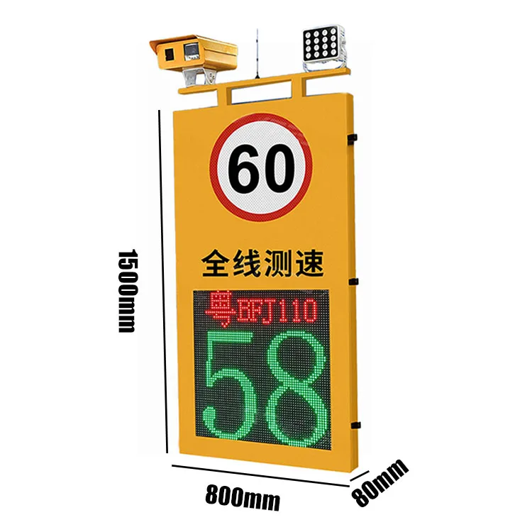 Happiness Store Exclusive Products——Factory Direct Durable Aluminium Traffic Signs Road Safety Vehicle Speed Indicators Speed Li