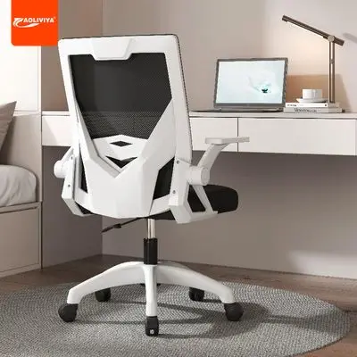 AOLIVIYA Computer Chair Home Study Comfortable Backrest Office Conference Bedroom Dormitory Seat