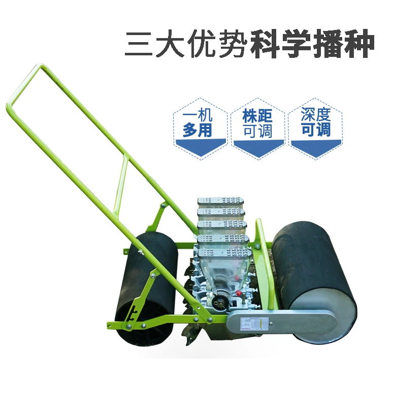 Multifunctional Hand-propelled Vegetable Seeder, Agricultural Precision Seeder, Small Coriander, Rape Flower Corn Seeder