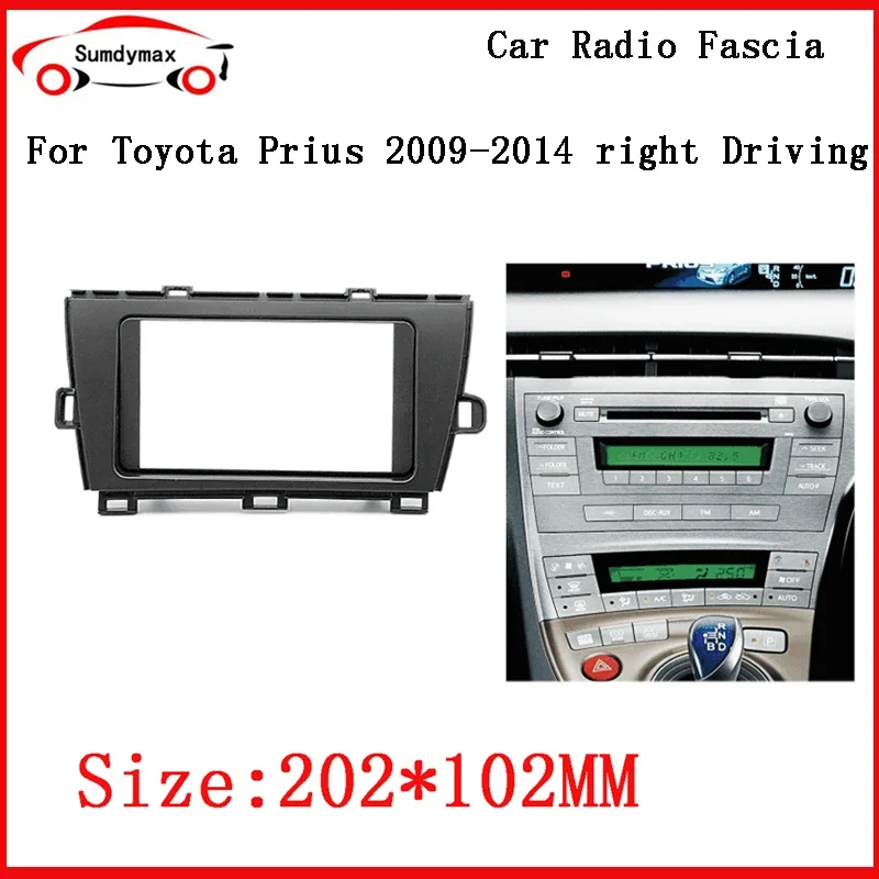 2din Car Radio Frame Kit For TOYOTA Prius V plus Alpha RHD 2009-2015 Auto Stereo Dashboard Refit Fascia Bezel Face plate