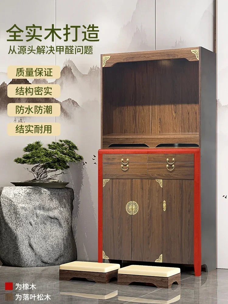 Chinese Style Clothes Closet Solid Wood Buddha Niche Altar Cabinet God of Wealth Cabinet Worship God Shed Avalokitesvara Cabinet