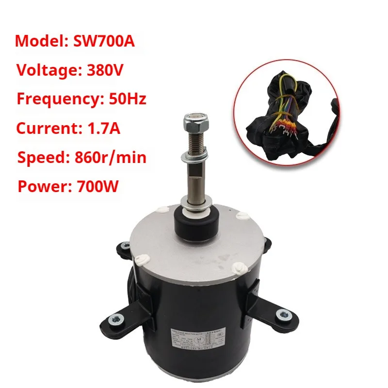 محرك HVAC منخفض الضوضاء 380 فولت 750 وات SW750B 50 هرتز/3A 700 دورة في الدقيقة لضاغط التيار المتردد/وحدات المبرد وأنظمة التعامل مع الهواء الصناعي