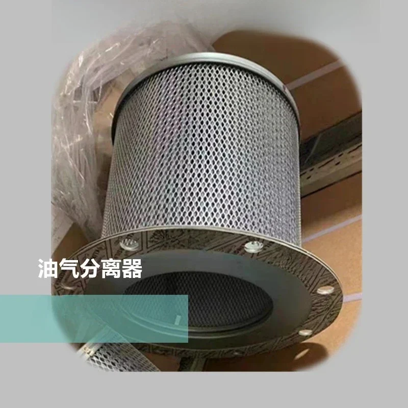 Oil And Gas Separator 02250100-755/756 Screw Air Compressor Oil Separation Filter Element 02250100-753 2
