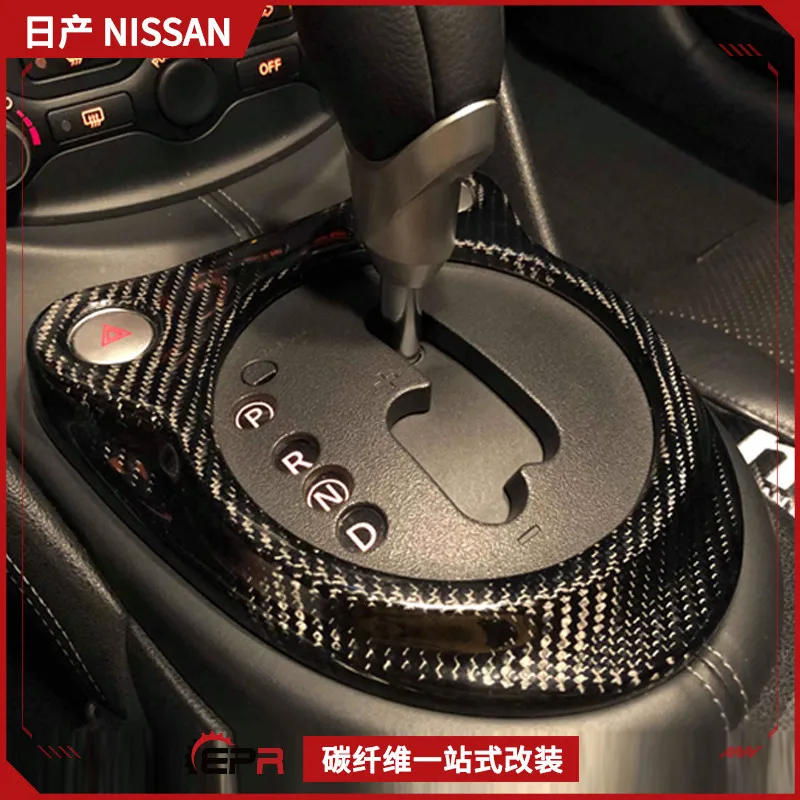 

Applicable to Nissan 370Z interior modification parts, Demon Z34 carbon fiber gear ring, gear side cover frame cover installatio