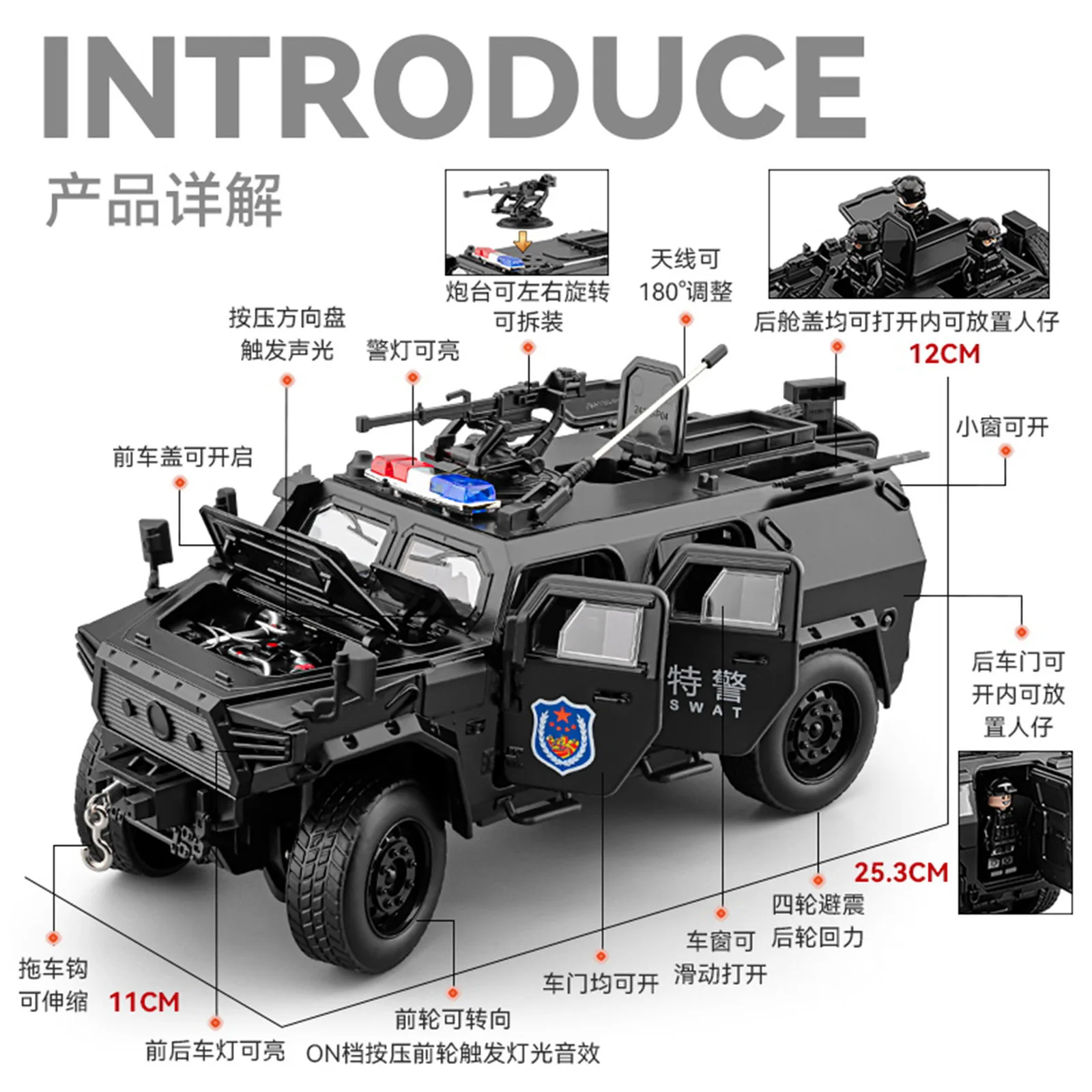 1:20 경찰 Bravewarrion 군용 오프로드 차량 합금 금속 다이캐스트 모델 자동차 사운드 라이트 풀백 어린이 장난감 홈 디스플레이