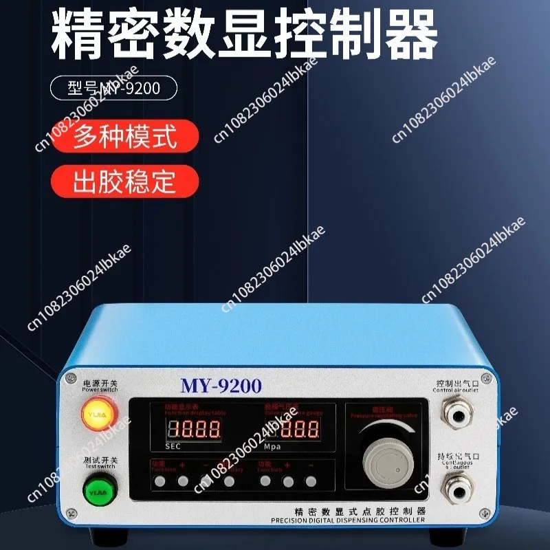 9200 Dispensing Controller, Automatic Ab Dispensing Valve, Digital Display Timing Cycle Gluing Machine 110V Universal 220v