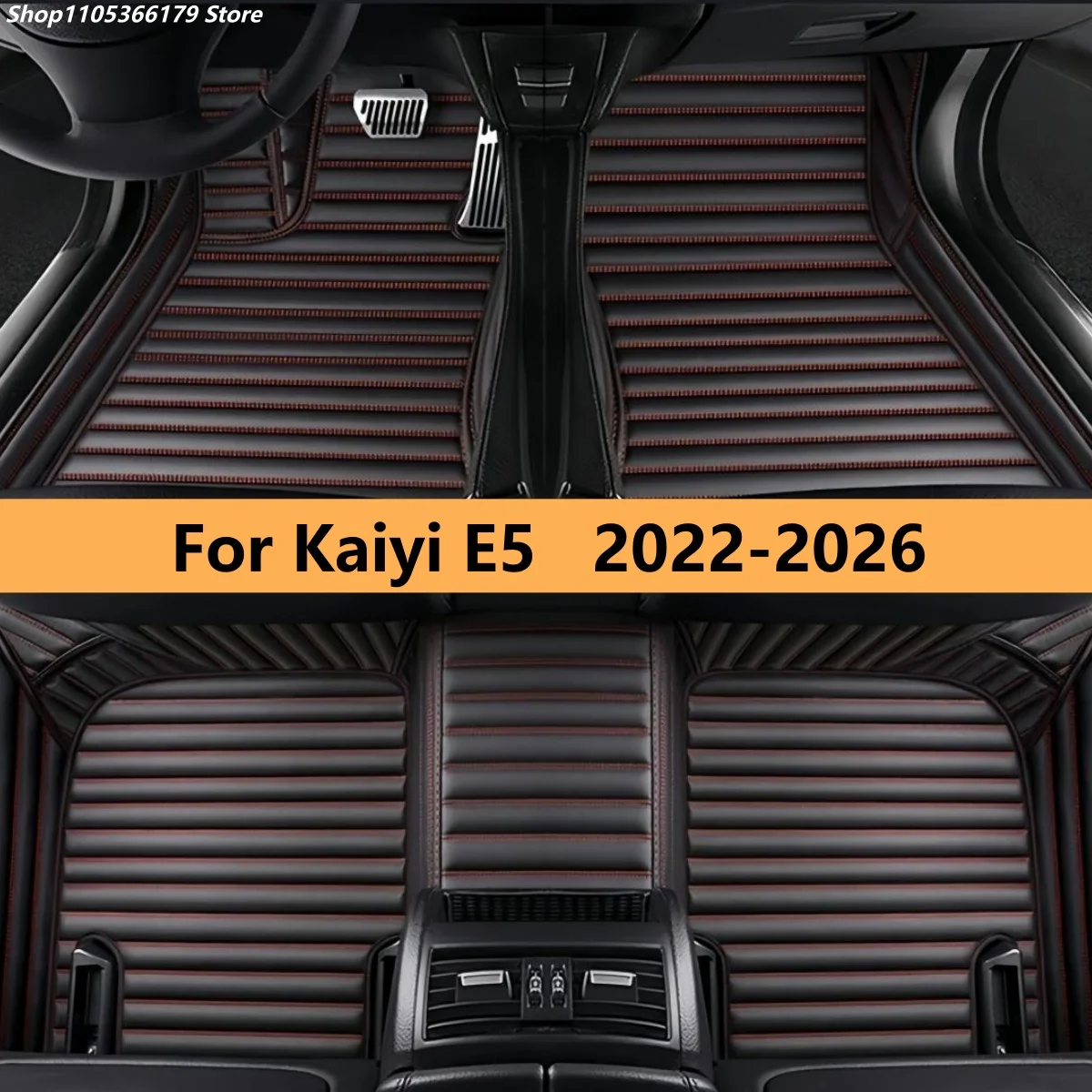 

Автомобильные коврики на заказ для Kaiyi E5 2022-2026: полный комплект для переднего и заднего ряда, ковровые накладки на пол автомобиля