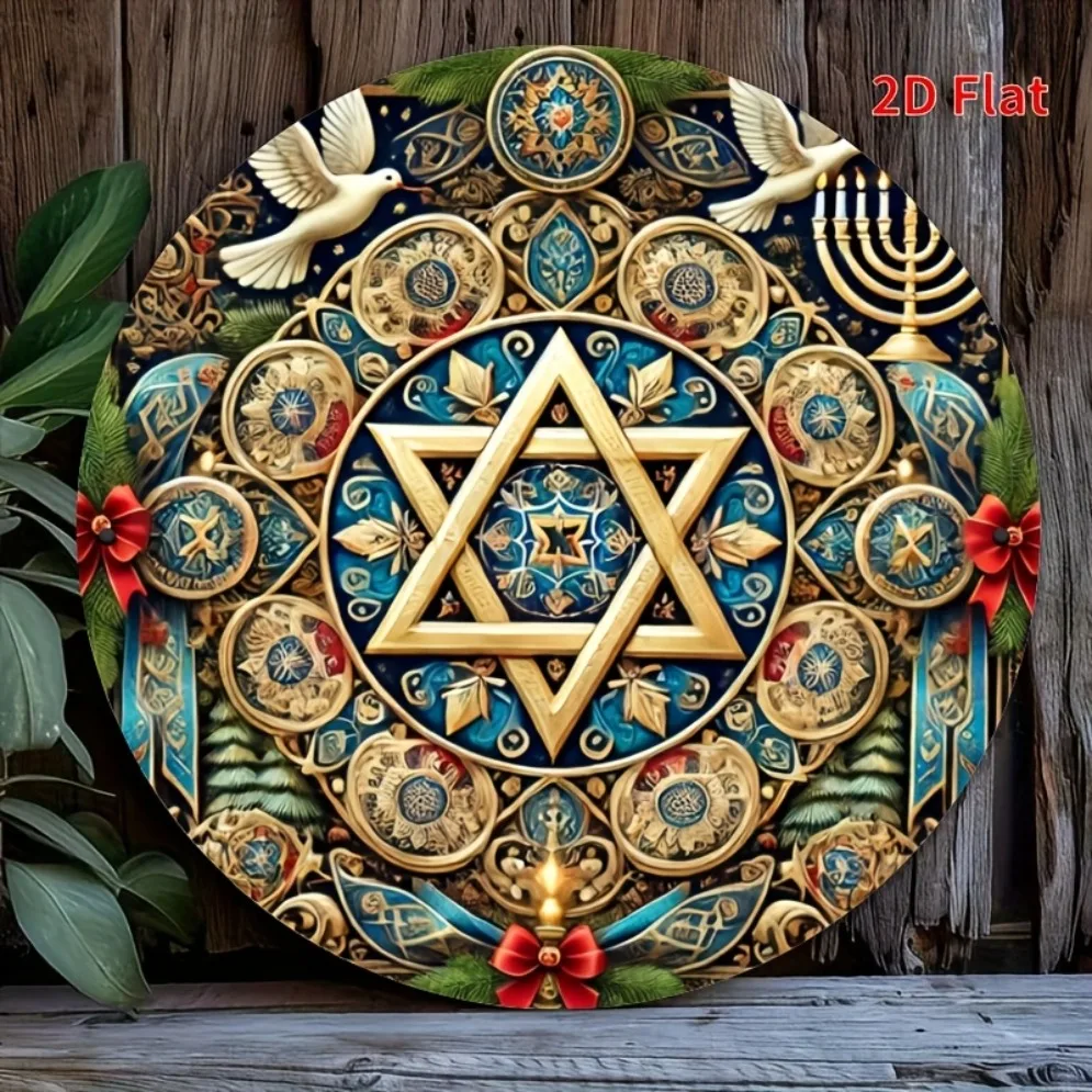 2D Passover Wreath Iron Sign, Circular Passover Sign, Jewish Welcome Wreath Accessory Sign, Home Decoration, Holiday Decoration
